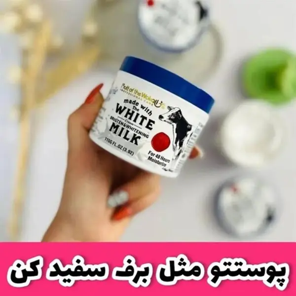کرم سفیدکننده و آبرسان شیر گاو وکالی WOKALI - 3