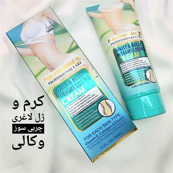 کرم لاغر کننده و چربی سوز وکالی Wokali 150 ml - 3