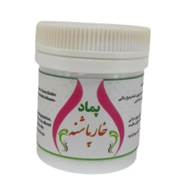 مرهم  پماد خارپاشنه  ،ورم مچ پا  نقرس یخ زدگی شانه با ترکیب گیاهی از حکیم خیراندیش - 3