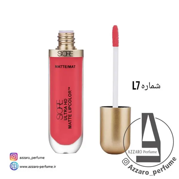 رژلب مایع سیوره کد 07 - 3