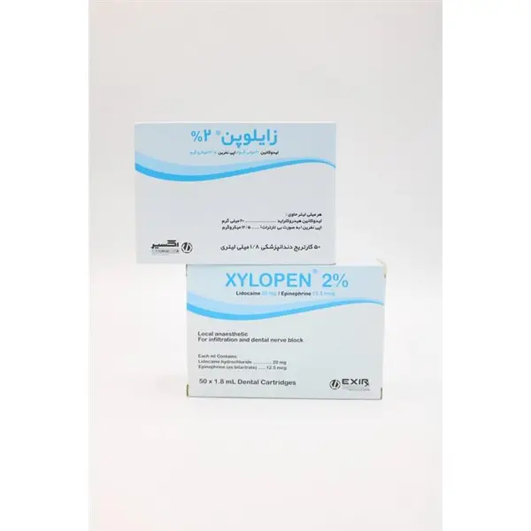 بی حسی دندانپزشکی (کارپول) 2% زایلوپن – اکسیر - 2