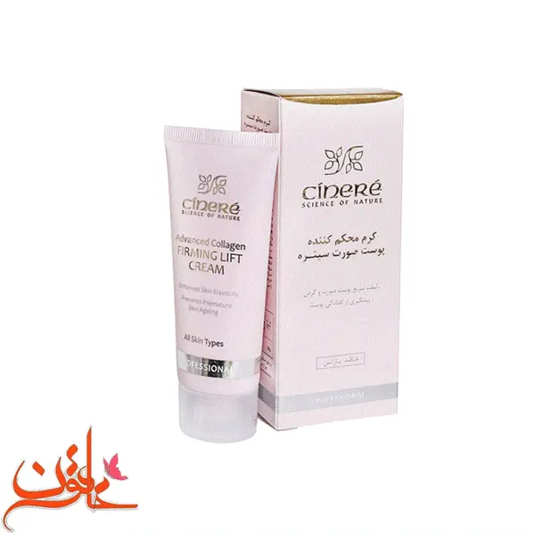 کرم سفت کننده سینره مدل 9211 حجم 40 میلی لیتر - 6