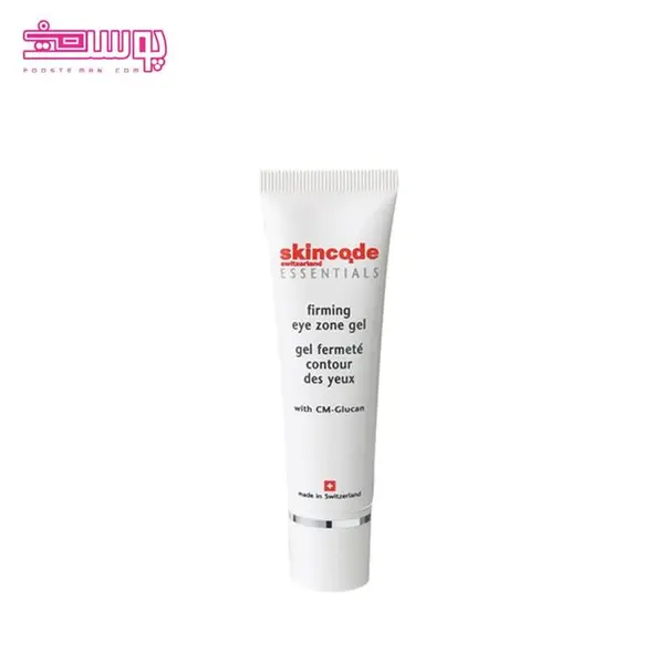 ژل سفت کننده دور چشم اسکین کد سری essentials | مدل firming eye zone (حجم 20 میلی لیتر) | - 4