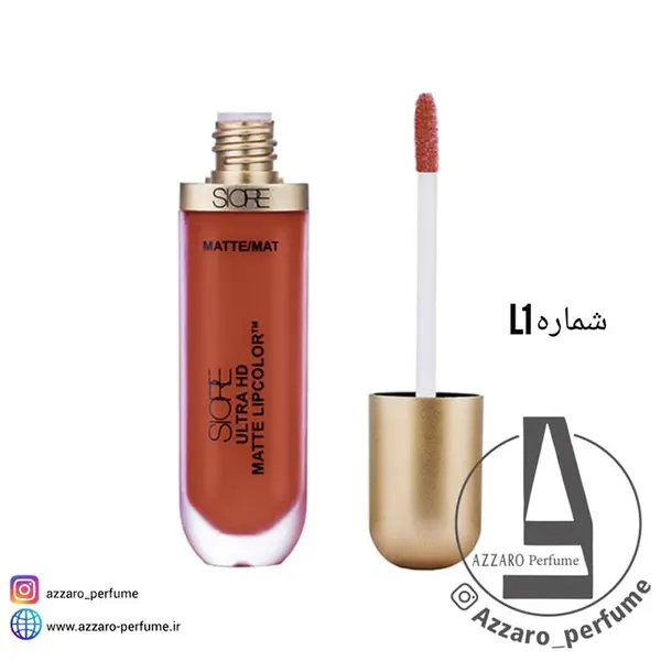 رژلب مایع سیوره  شماره L01 - 2