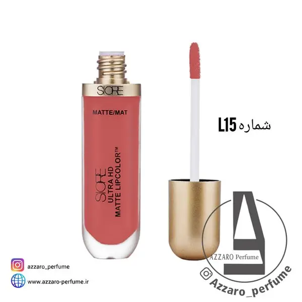 رژلب مایع سیوره  شماره L15 - 5