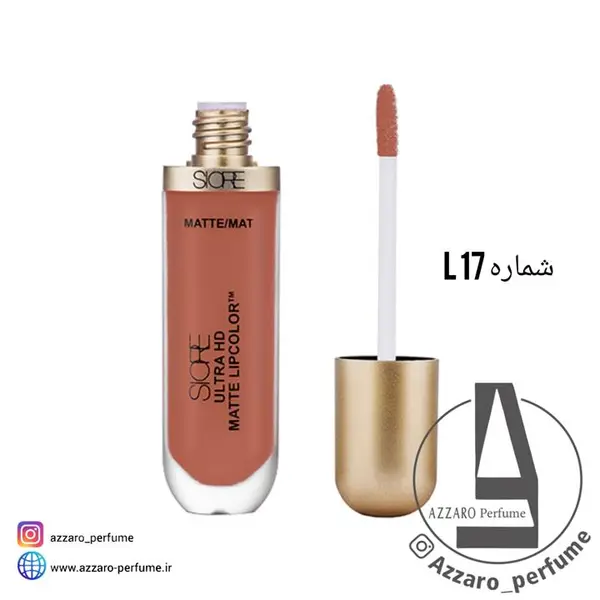 رژ لب مایع سیوره شماره L17 - 4