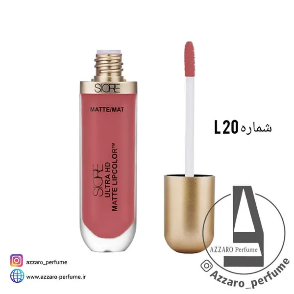 رژ لب مایع سیوره شماره L20 - 4