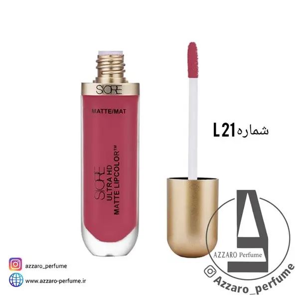 رژلب مایع سیوره  کد L21 - 3