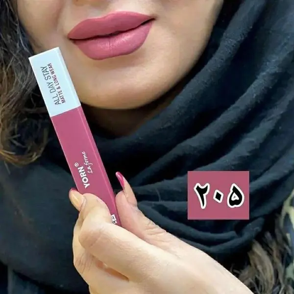 رژ لب مایع یورن مدل La forme شماره 205 - 3