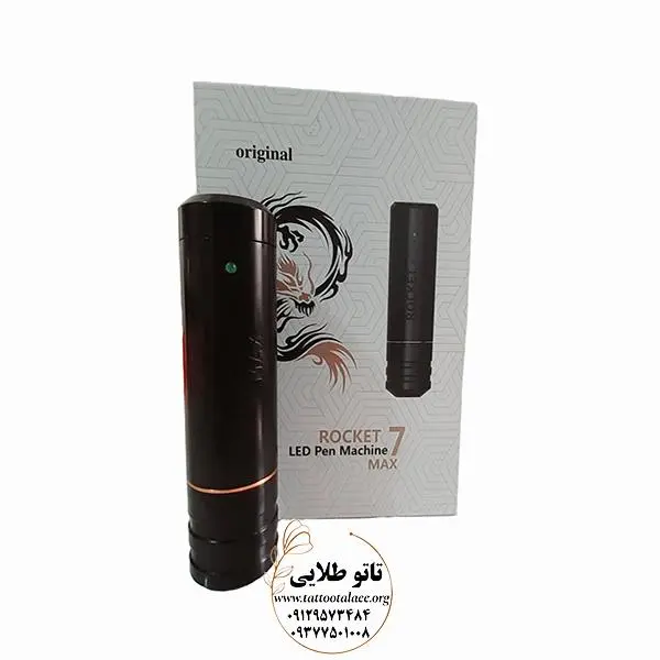 دستگاه تاتو بدن پن راکت سون مکس (Rocket 7 max) - 2