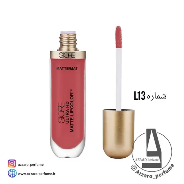 رژ لب مایع بادوام سیوره SIORE شماره L13 - 2