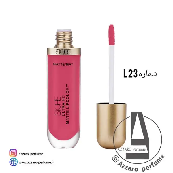 رژ لب مایع بادوام سیوره SIORE شماره L23 - 4
