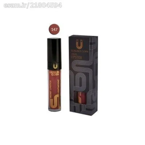 رژلب مایع لاکچری کوین ۱۴۷ - 5