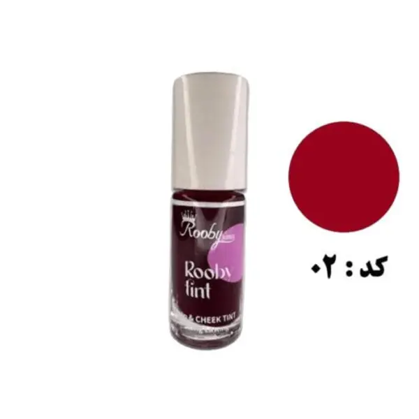 تینت لب روبی سیما شماره 02