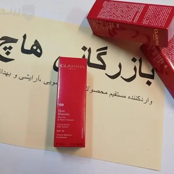کرم پودر کلارنس مدل اسکین ایلوشن شماره 110 حجم 30 میلی لیتر - 3