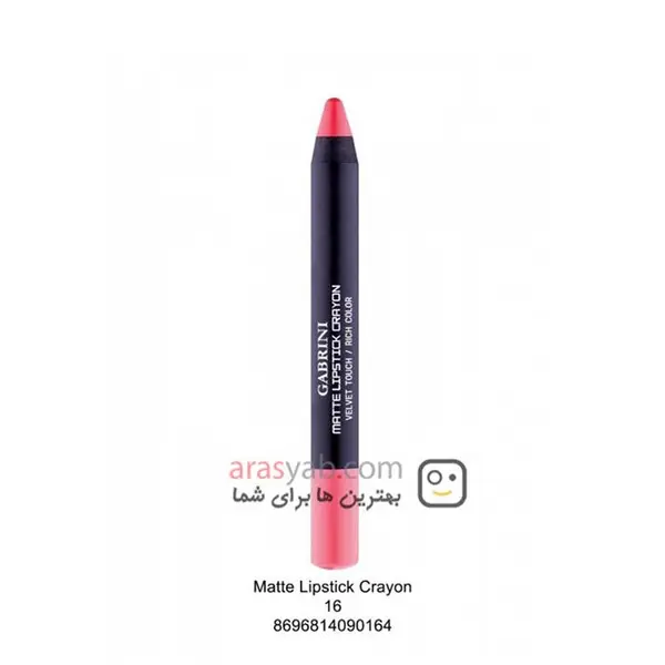 رژلب مدادی شماره 16 گابرینی مدل VELVET TOUCH - 2