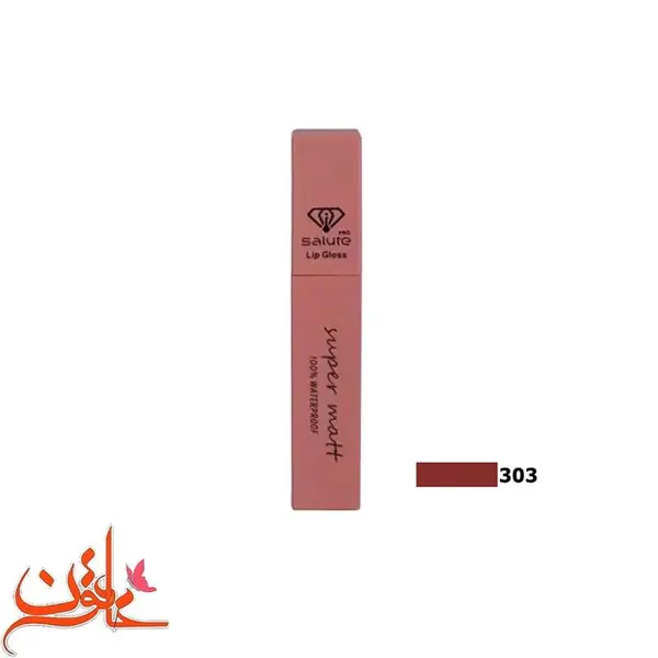 رژ لب مایع سالوته شماره 303 - 5