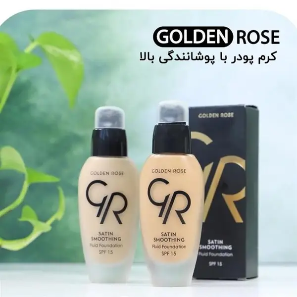 کرم پودر ساتین گلدن رز 34 میل - 4