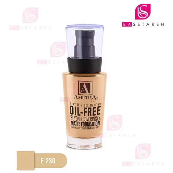 کرم پودر فاقد چربی مات آموتیا شماره F230 - 3