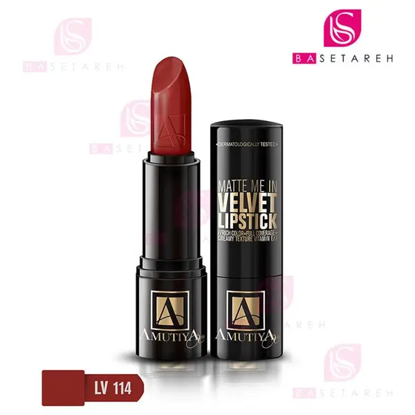 رژلب جامد مات آموتیا LV114 - 6
