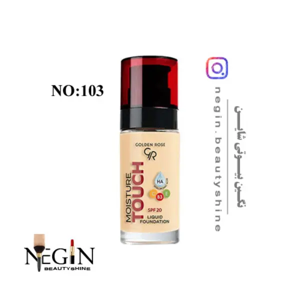 کرم پودر گلدن رز مدل Moisture Touch 103 - 2