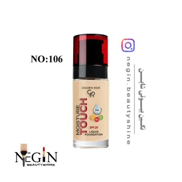 کرم پودر گلدن رز مدل Moisture Touch 106 - 2