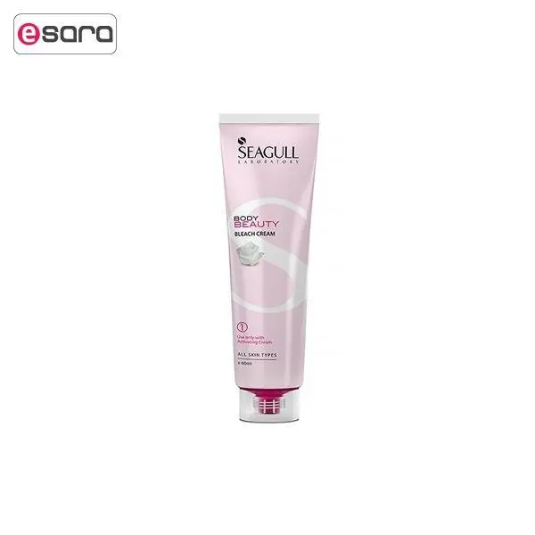 کرم و مکمل بی رنگ کننده سی گل Seagull مدل BodyBeauty حجم 60 میلی لیتر - 3