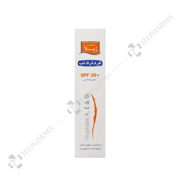 کرم ترک لب دکتر ژیلا - 6