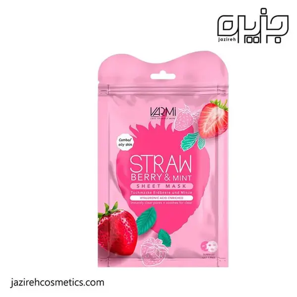 ماسک صورت ورقه ای وارمی حاوی عصاره توت فرنگی و نعناع - 2