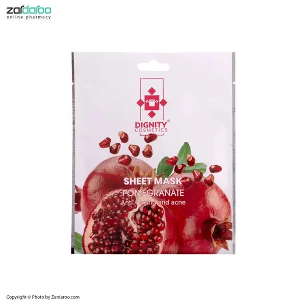 ماسک صورت دیگنیتی انار - 4