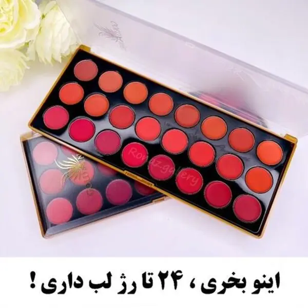 پالت رژ لب گلد انجل - 4