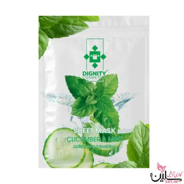 ماسک ورقه‌ای با رایحه خیار و نعنا دیگنیتی - 3