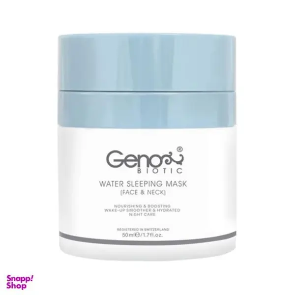 ماسک صورت ژنوبایوتیک مدل 01 حجم 50 میلی لیتر - 4