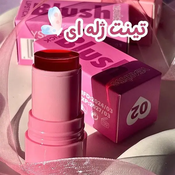 تینت ژله ای لب و گونه کیکو 01/Kiko Tint Lipstick Water - 4