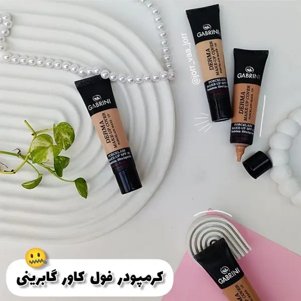 درما کرم تیوپی 101 گابرینی 40میل GABRINI DERMA 91232 - 2