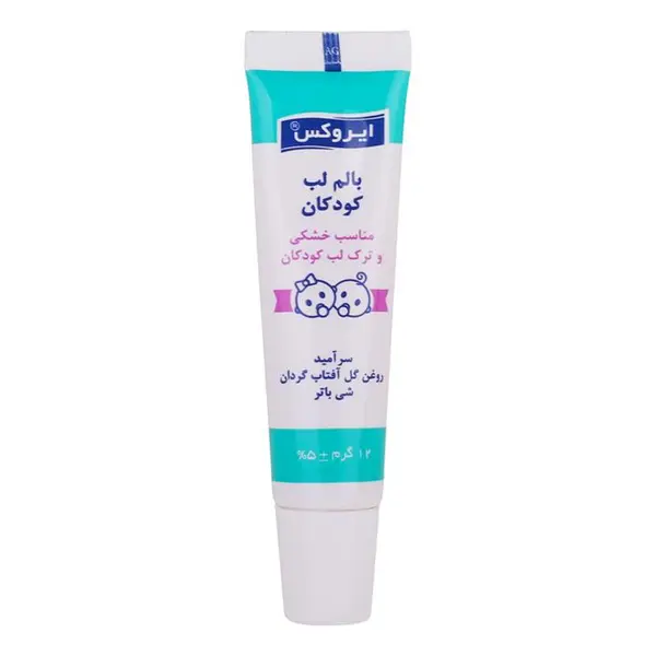 بالم لب کودکان ایروکس 12 گرم - 6