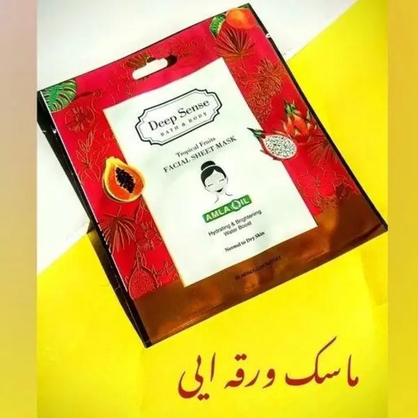 ماسک صورت دیپ سنس مدل تروپیکال وزن 12 گرم - 5