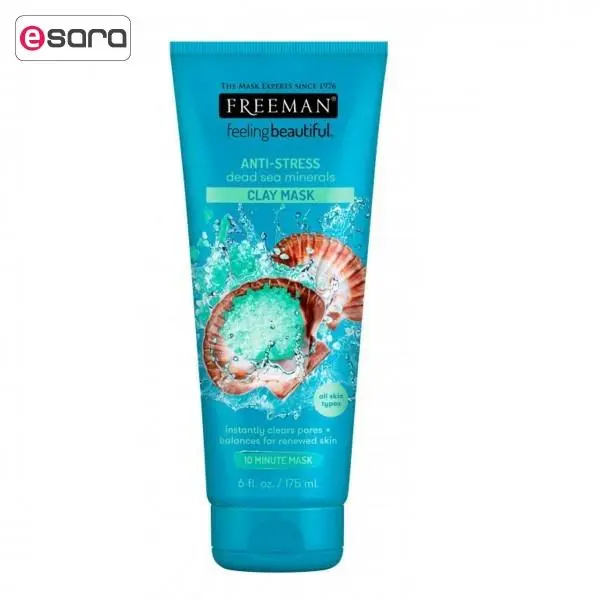 ماسک صورت فریمن سری کانیهای دریایی  حجم 175 میلی لیتر - 5