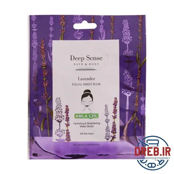 ماسک صورت نقابی لوندر دیپ سنس  25 میلی لیتر - 5