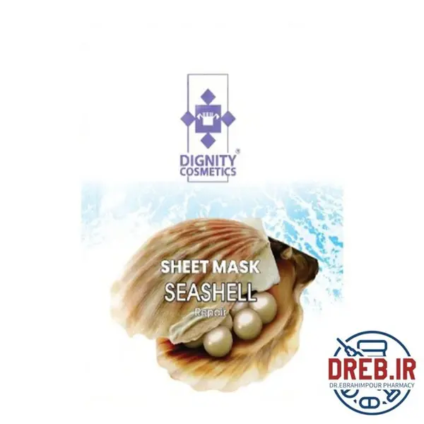 ماسک ورقه ای صورت نقابی حاوی عصاره صدف دریایی دیگنیتی 25 گرم _ Dignity Sheet Mask With Seashell Extract 25 g - 3