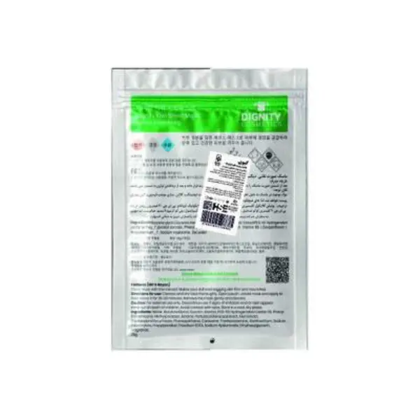 ماسک صورت کیوی دیگنیتی وزن 30 گرم - 5