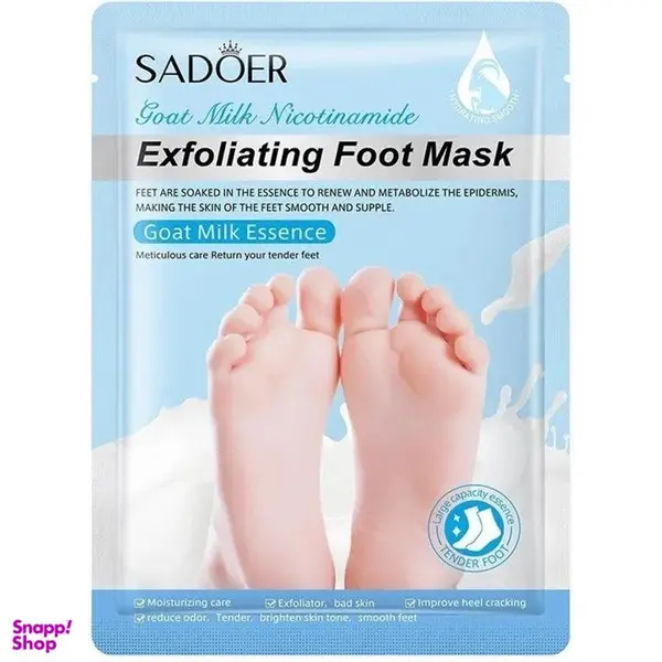 ماسک ورقه ای پا شیر بز سادور  35 گرمی (آرایشی بهداشتی افلاک) - 6