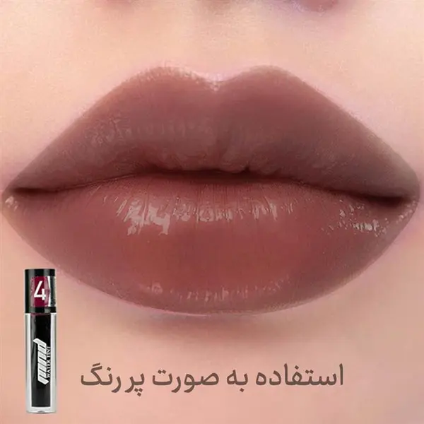 تینت لب ام ان دی شماره 4 (8میلی لیتر) - 4
