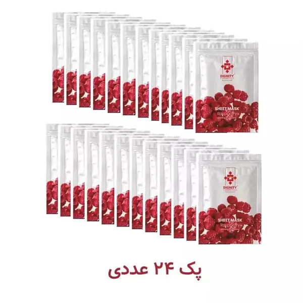 ماسک صورت دیگنیتی مدل تمشک وزن 50 گرم - 4