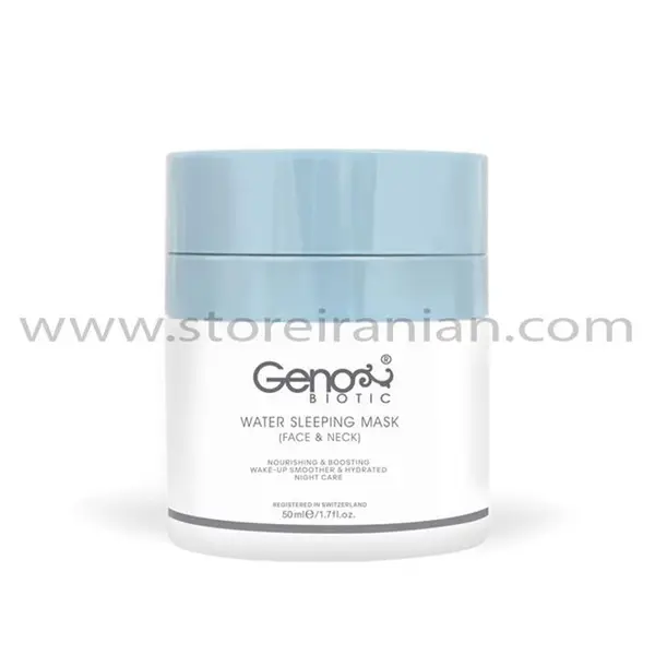 ماسک خواب شب صورت و گردن ژنوبایوتیک 50 میلی لیتر - 3