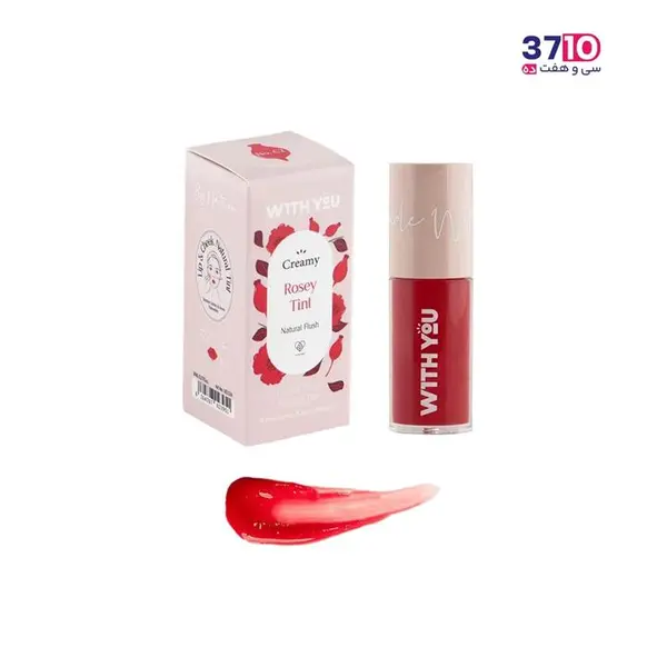 تینت کرمی حجم 8 میلی لیتر ویت یو C2 - 3