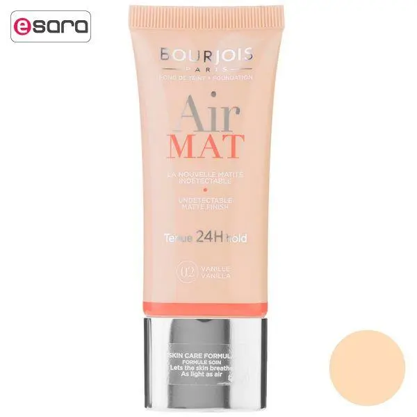 کرم پودر سری Air Mat مدل Vanilla 02 حجم 30 میلی لیتر بورژ‌وآ - 6