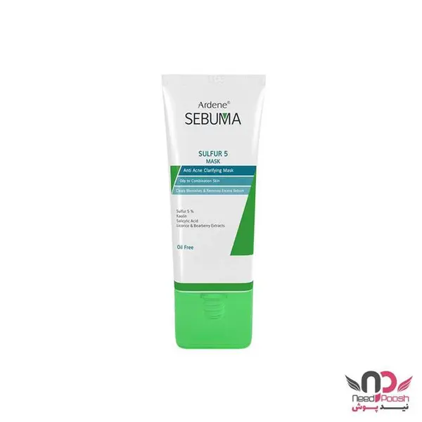 ماسک ضدجوش و پاکسازی‌کننده پوست چرب آردن سبوما Ardene Sebuma حجم ۷۵ میلی‌لیتر - 5