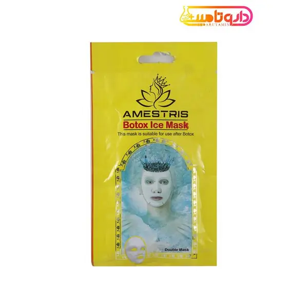 آمستریس ماسک ورقه ای Botox - 6