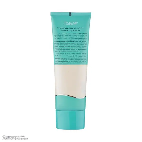ماسک ضد چروک هیدرودرم مدل Collagen مقدار 100 گرم - 3
